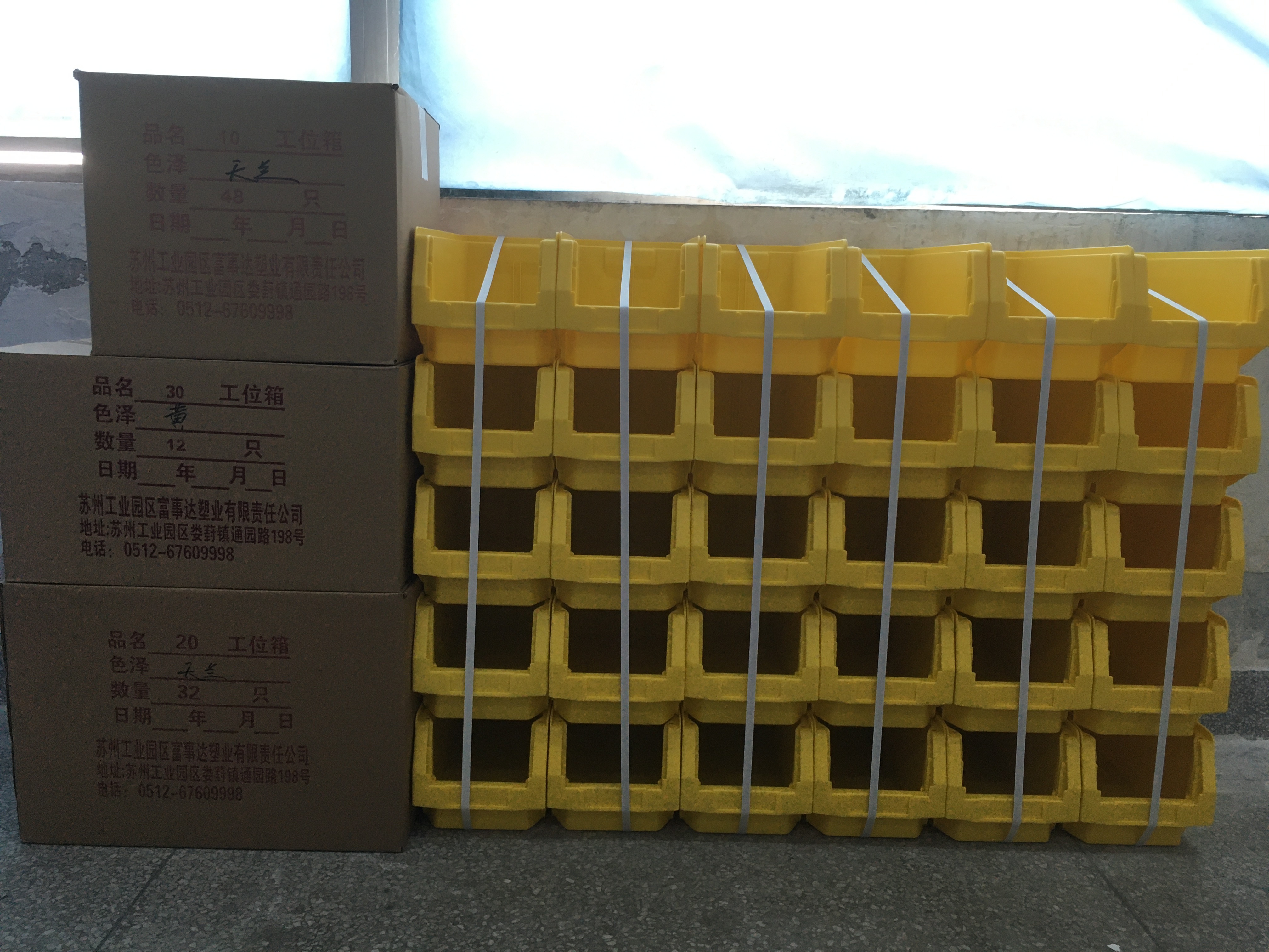 최신 회사 블로그 저렴한 가격으로 제공되는 고품질 보관 솔루션: 플라스틱 선반 빈